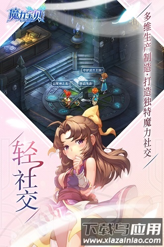 魔力宝贝怀旧公益服截图1