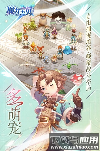 魔力宝贝怀旧公益服截图2