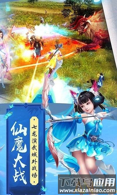 魔剑侠缘bt版混服版截图2