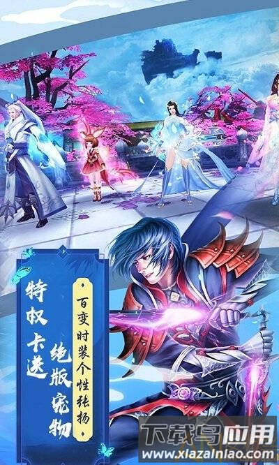 魔剑侠缘bt版混服版截图4