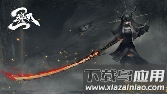 魂之刃2完整版破解版截图1