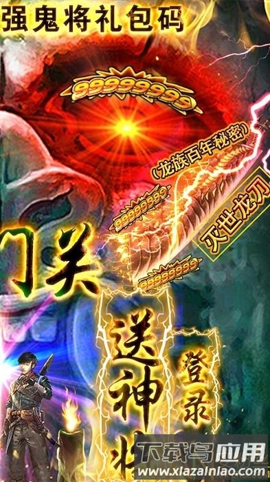 鬼吹灯之牧野诡事变态果盘版下载