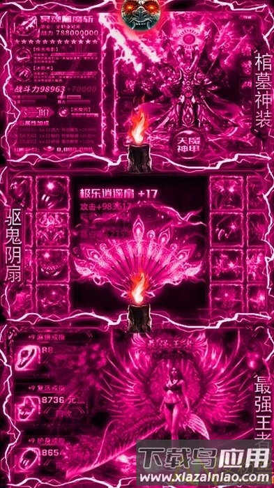 鬼吹灯之牧野诡事变态果盘版下载