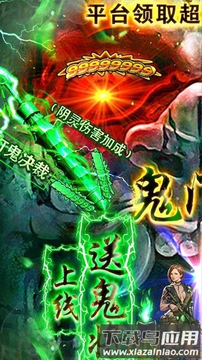 鬼吹灯之牧野诡事bt果盘版截图1