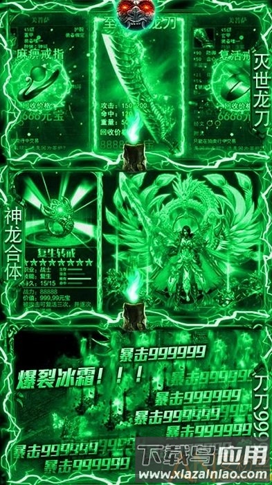 鬼吹灯之牧野诡事bt果盘版截图3