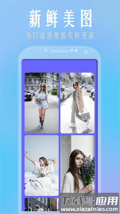魔性壁纸软件截图4