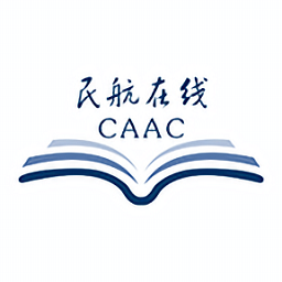 民航在线软件