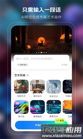 魔影app下载