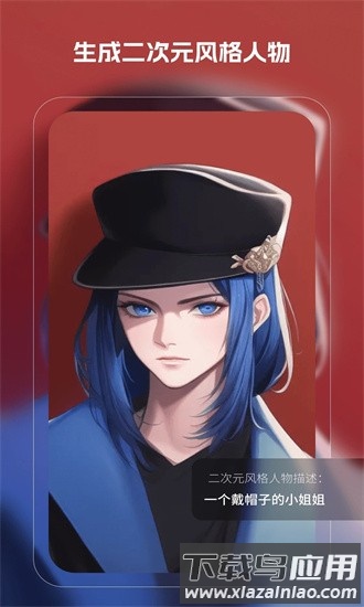 魔影手机版截图4