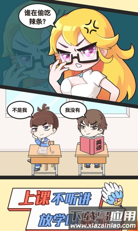 高考加油站手机版截图3