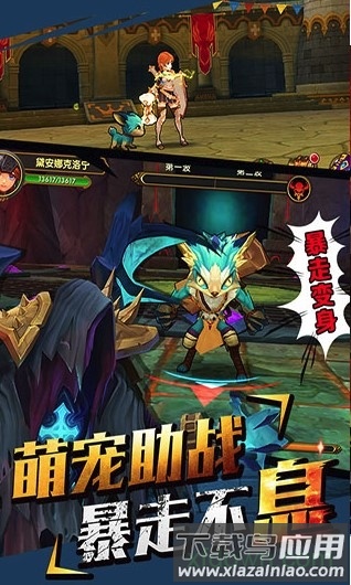 魔女骑士团gm版截图2