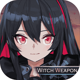 魔女兵器日服账号版