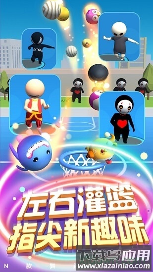 魔头快跑游戏截图1