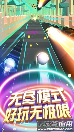 魔头快跑游戏截图2