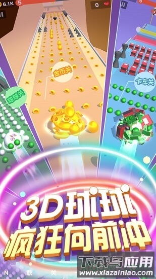 魔头快跑游戏截图3
