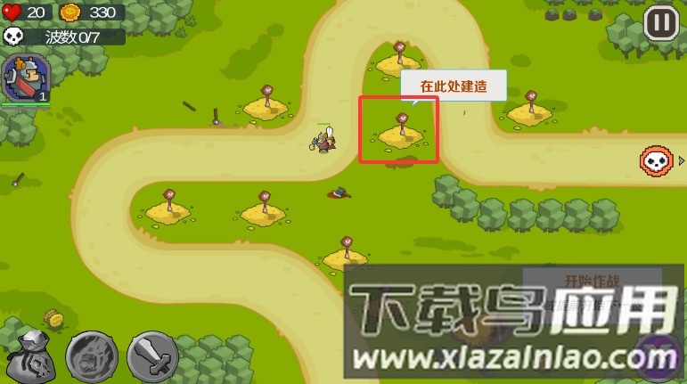 魔塔奇兵