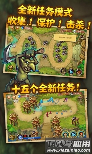 魔塔奇兵截图2
