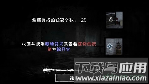 魔堡探秘最新版