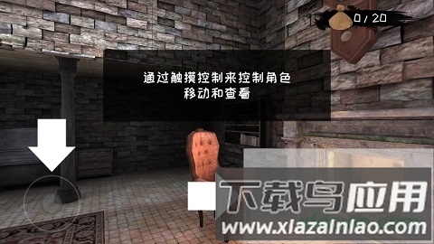 魔堡探秘截图2