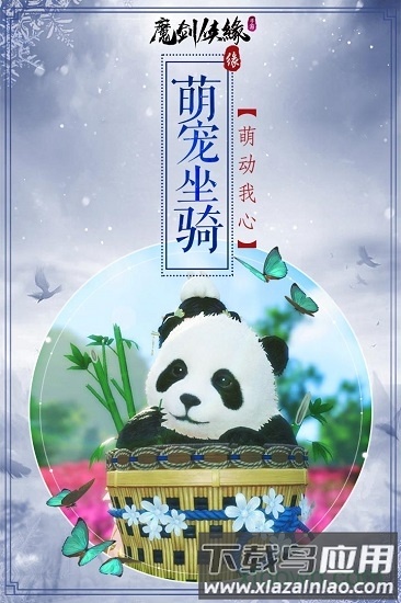 魔剑侠缘海量版截图1