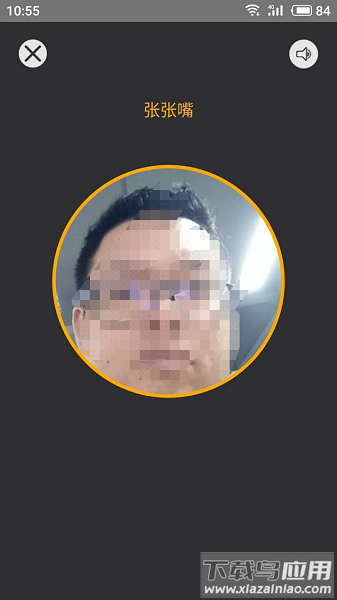 道路运输安全学习免费版截图1
