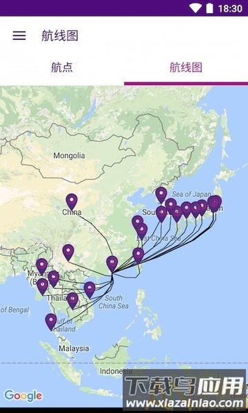 香港快运app截图2