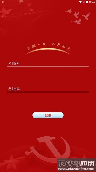 燕赵红枫最新版