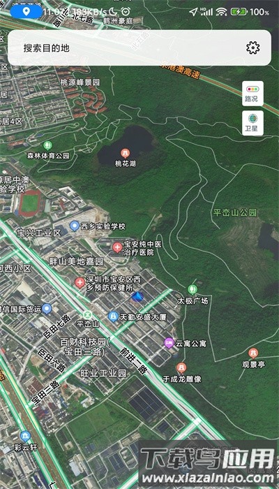 骑行地图手机版下载