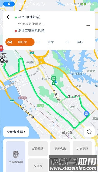 骑行地图手机版截图3