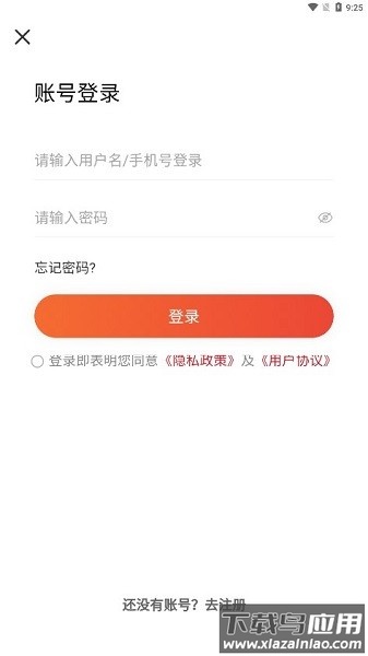 职工网上练兵截图3