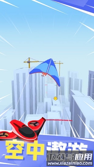 飞钩跑酷游戏(飞钩障碍跑酷)截图2