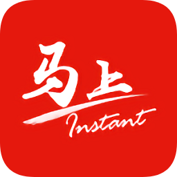 马上新闻客户端