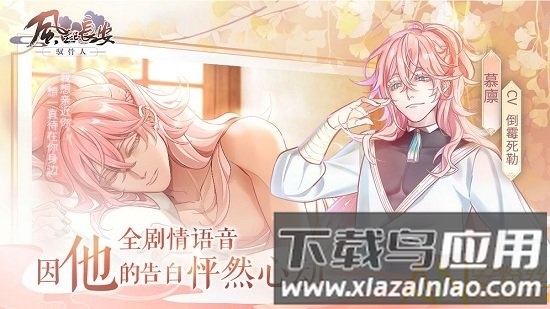 风起长安驭骨人手游截图4