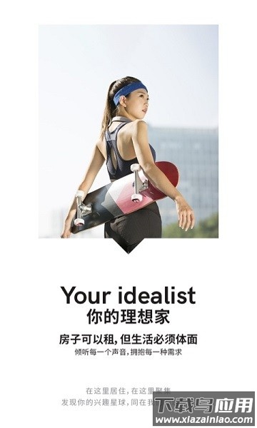 菁舍公寓截图3