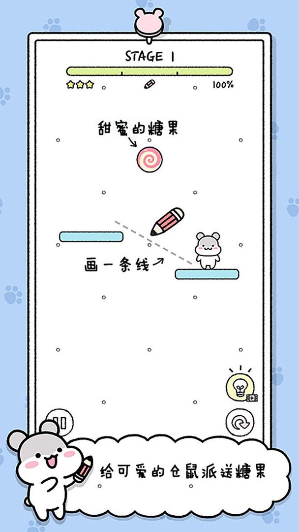 宠物物语官方版