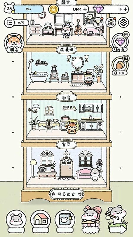 宠物物语手游截图3