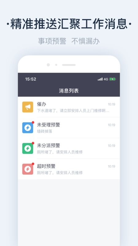 悦云管最新版截图2