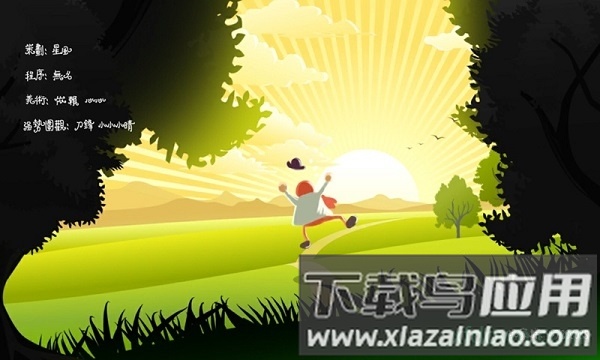 飞踢大叔游戏