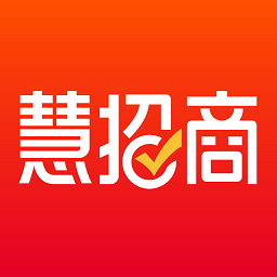 慧招商app