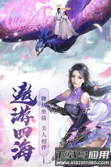 飞天九游客户端手游下载
