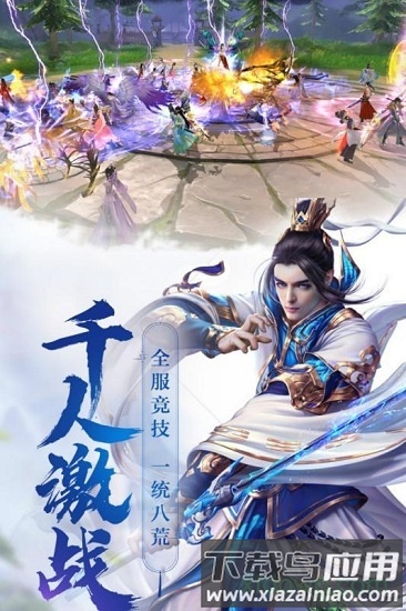 飞天九游版截图1
