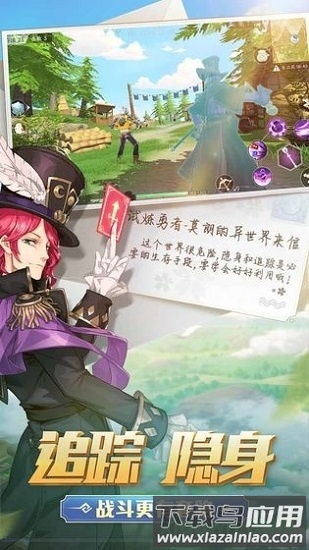风云岛行动b服下载