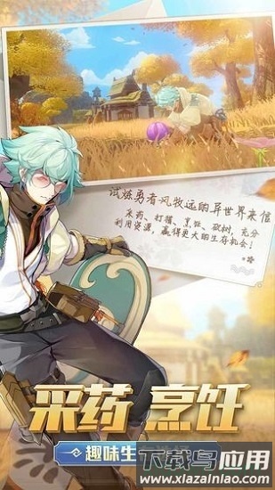风云岛行动qq登录版截图2
