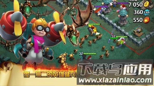 领主之战2游戏截图4