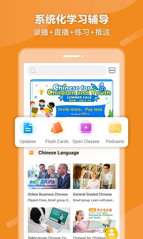 eBLCU中文官方版截图1