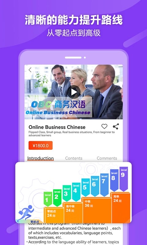 eBLCU中文官方版截图2