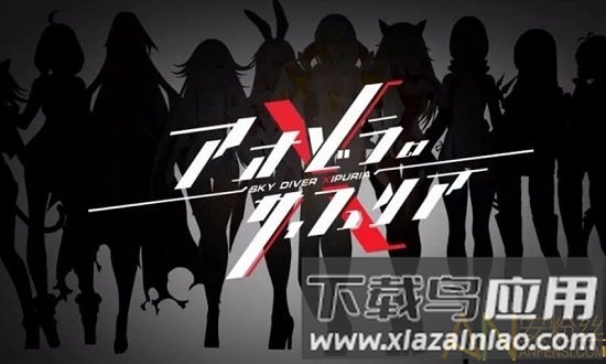 青空之刃日服手游下载