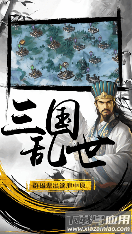 霸王再临腾讯版截图3