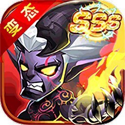 霸气英雄变态版
