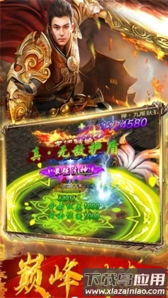雷霆战魂内购破解版截图1